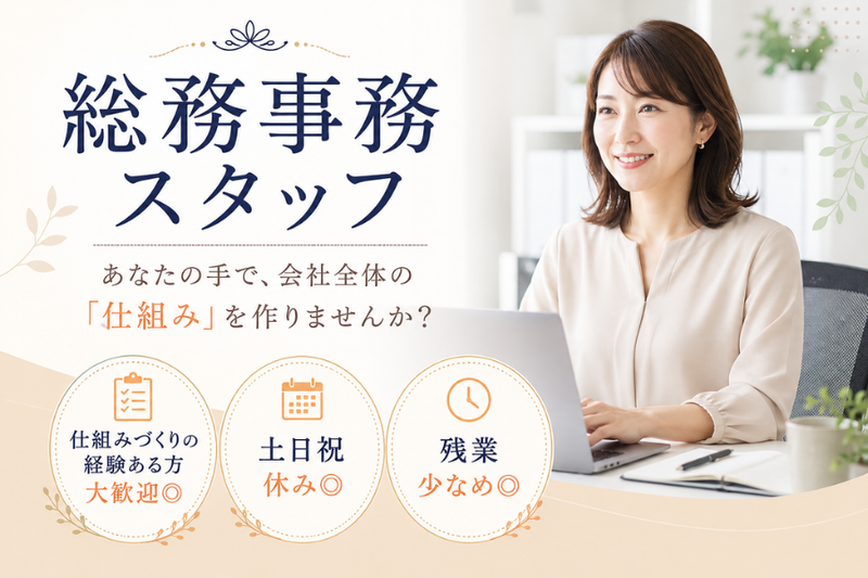 株式会社カルナエイトの求人・転職情報