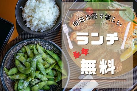 株式会社ヒューマンアイズ　名古屋統括事業所のアルバイト・バイト求人情報-02