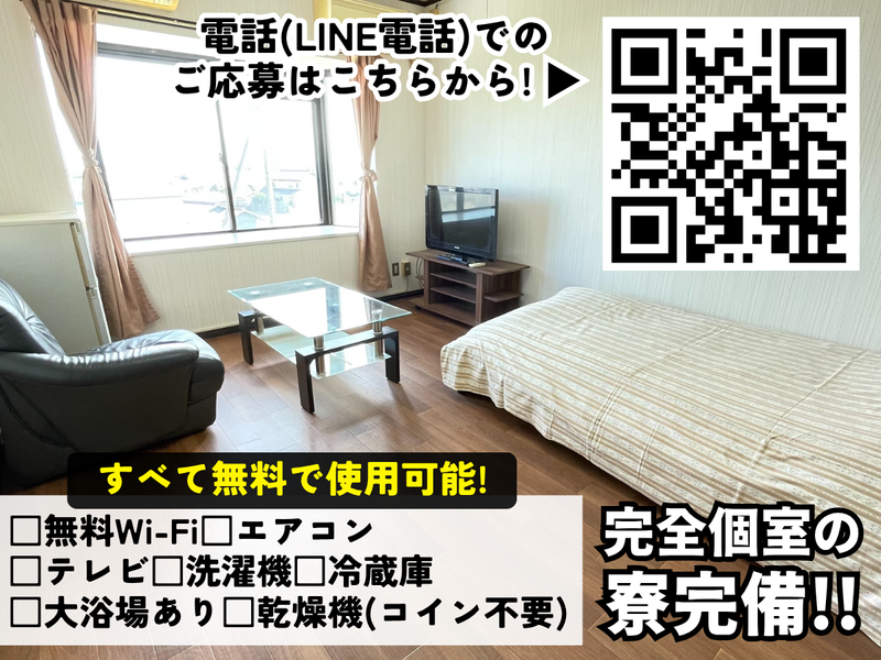 株式会社美希産業　本社のアルバイト・バイト求人情報-02