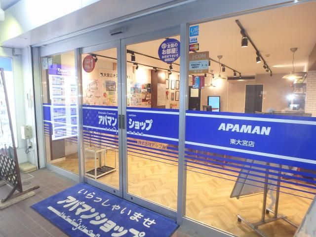 株式会社　アップルの求人・転職情報