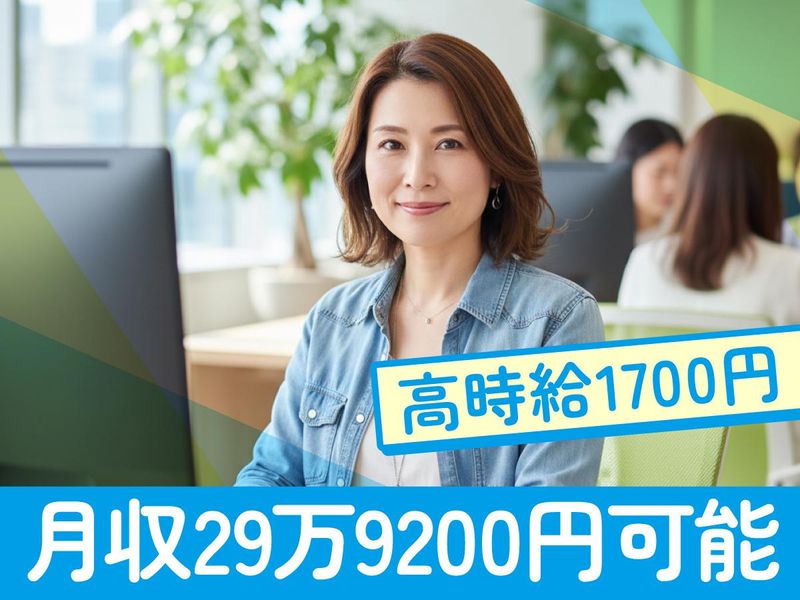 トランスコスモス株式会社の求人・転職情報