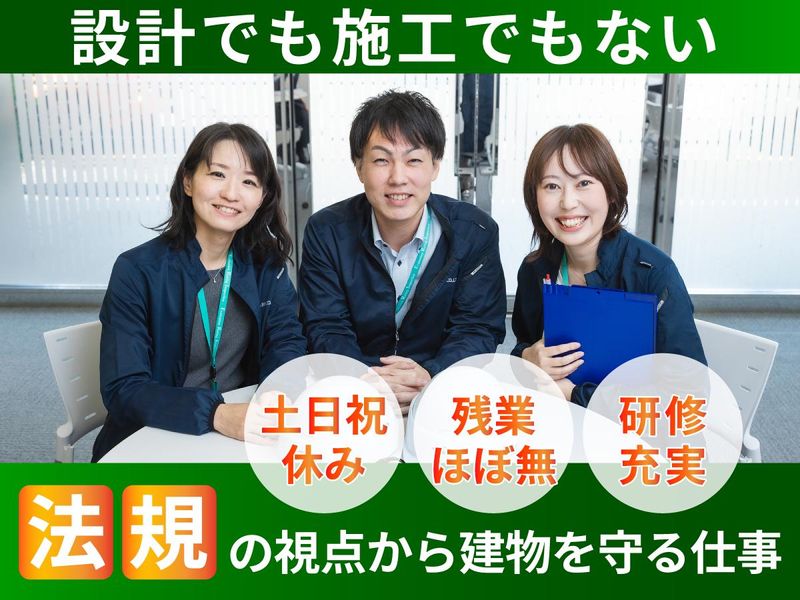 日本ERI株式会社の求人・転職情報