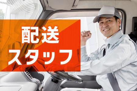 ねこの手サービス株式会社の求人・転職情報