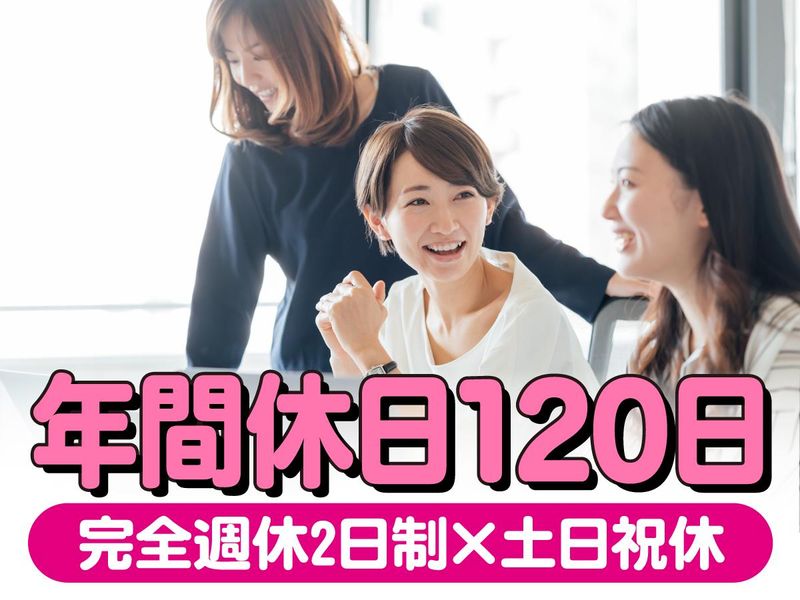 株式会社KICSの求人・転職情報