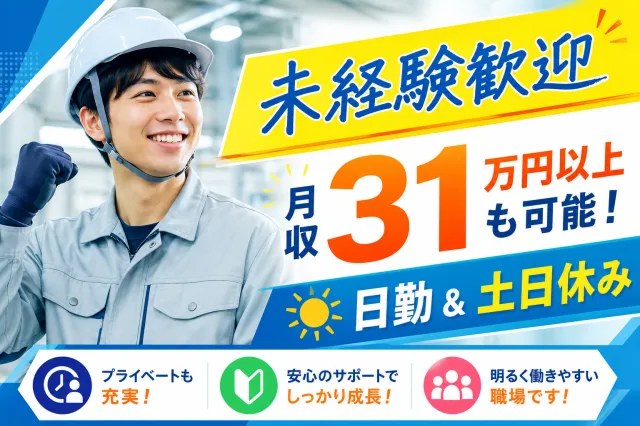 キワヨシ㈱の求人・転職情報