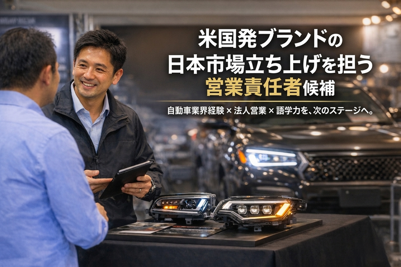 株式会社コラントの求人・転職情報