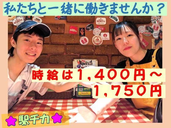 ナポリの下町食堂 お茶の水店のアルバイト・バイト求人情報-03