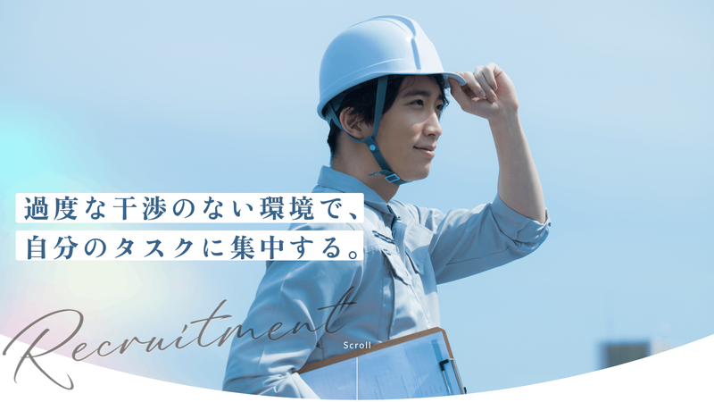株式会社タスクの求人・転職情報