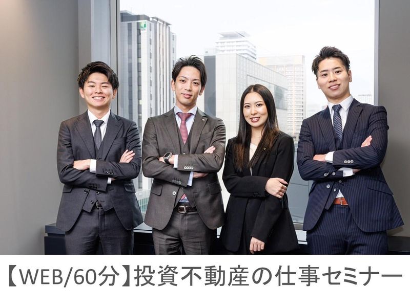 株式会社ゴールドファステート