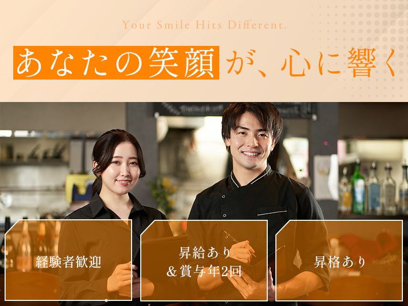 株式会社丸一商店-0003の求人・転職情報