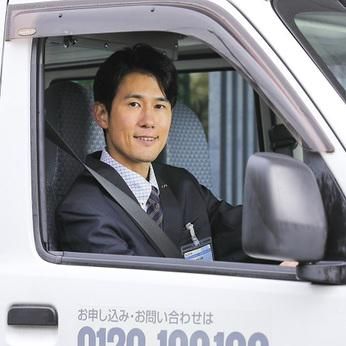 ダスキン　寒川町支店(株式会社キープ)のアルバイト・バイト求人情報-04