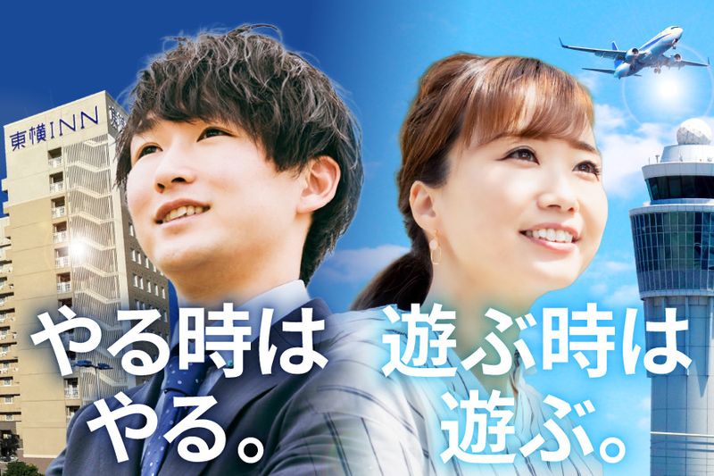 株式会社東横インの求人・転職情報