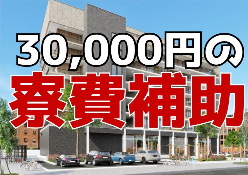 株式会社ミックコーポレーション東日本のアルバイト・バイト求人情報-03