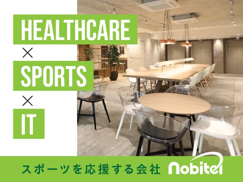 株式会社nobitel