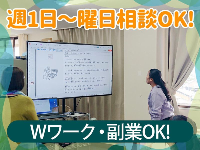 医療法人社団　はるな整形外科内科のアルバイト・バイト求人情報-03