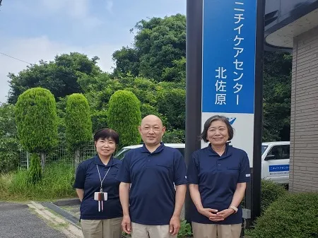 株式会社ニチイ学館の求人・転職情報