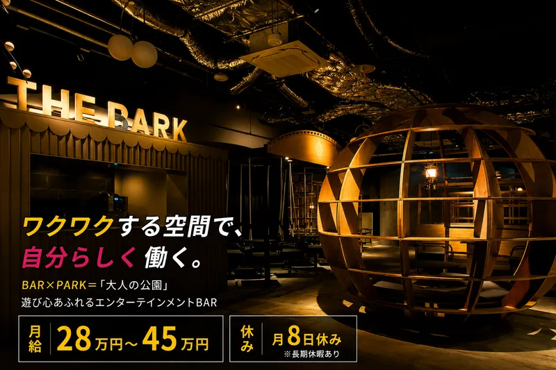 株式会社リジョイスの求人・転職情報