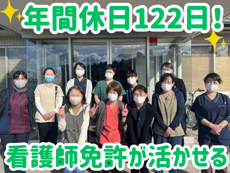 一般社団法人春日井市医師会の求人・転職情報