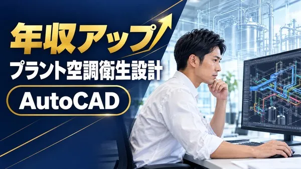 オーピーシー株式会社の求人・転職情報