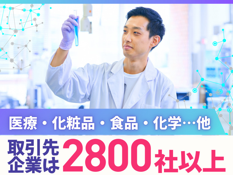 アドバンテック株式会社(勤務地/兵庫県尼崎市)のアルバイト・バイト求人情報-02