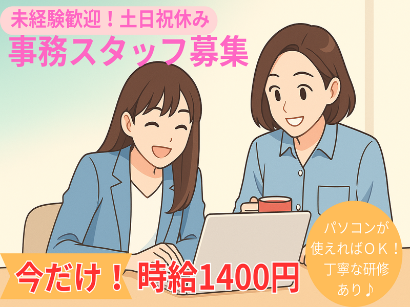 中新川郡上市町横越