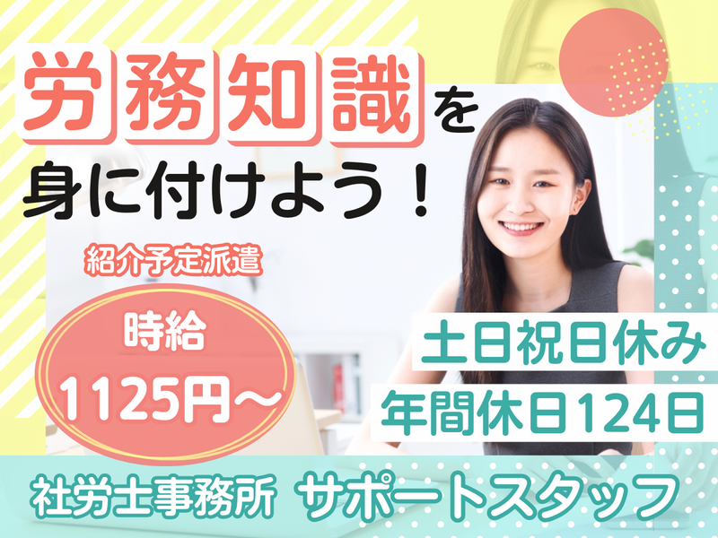 派遣先:宮崎市永楽町(TMKcorporation)のアルバイト・バイト求人情報-10