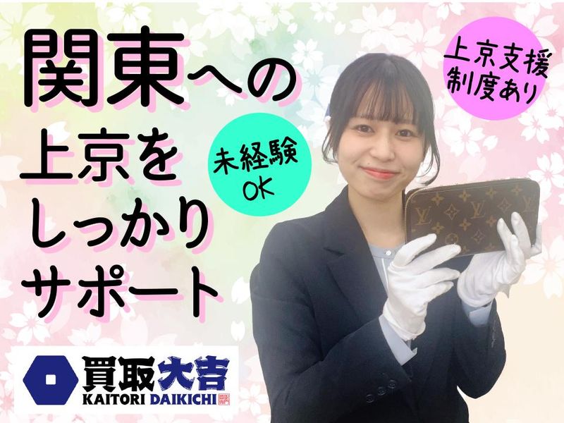 株式会社COVERの求人・転職情報