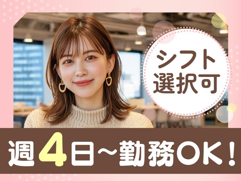 トランス・コスモス株式会社の求人・転職情報