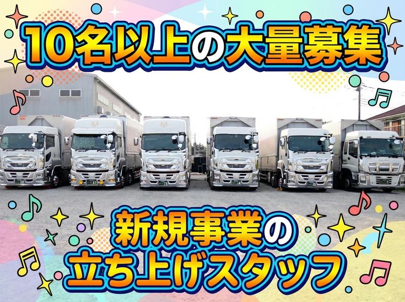 株式会社エムエスシステムの求人・転職情報