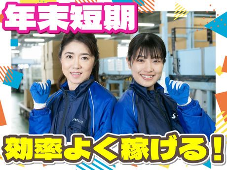 SGフィルダー株式会社 大阪エリア　/W23721-146