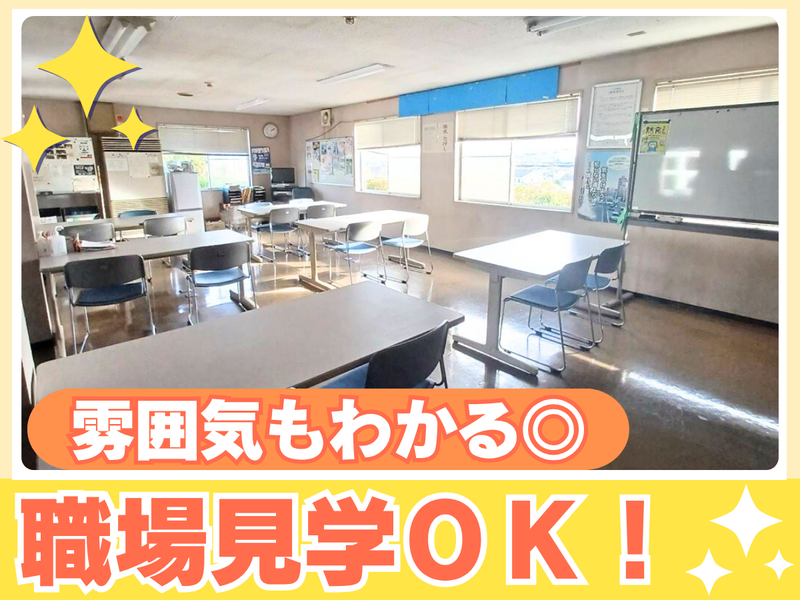 株式会社朝日サービスのアルバイト・バイト求人情報-05