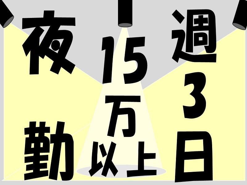 株式会社ジョブ九州の派遣求人情報