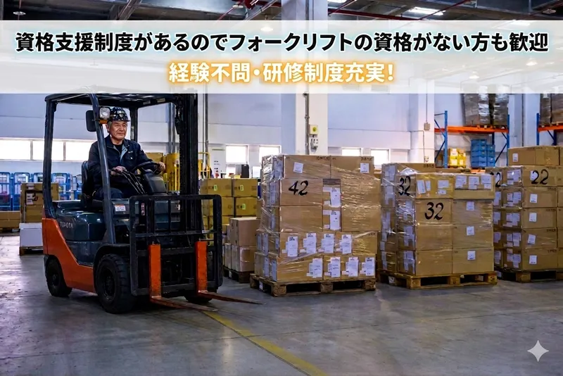 株式会社ワンオフの求人・転職情報