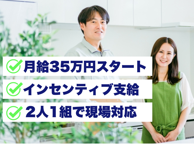 株式会社ANYTHINGの求人・転職情報