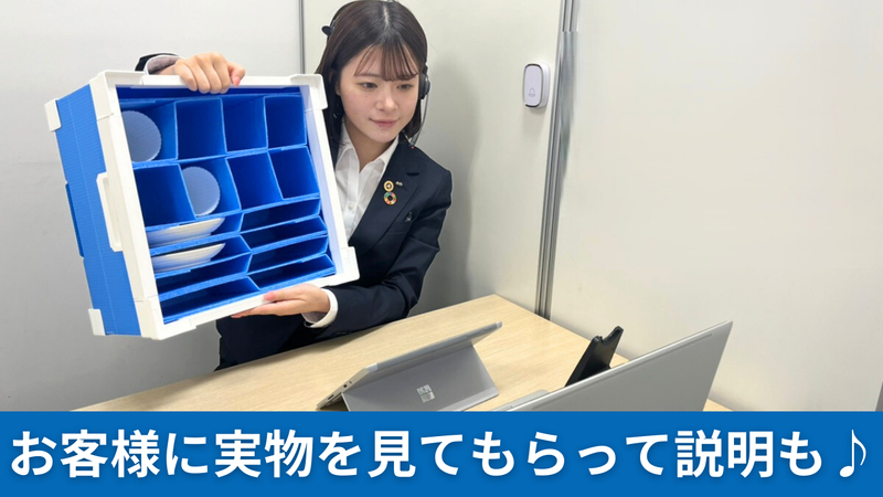 アート引越センター株式会社のアルバイト・バイト求人情報-02