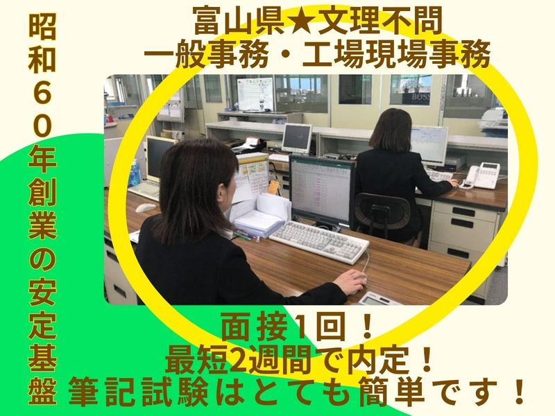 テクノプラス株式会社