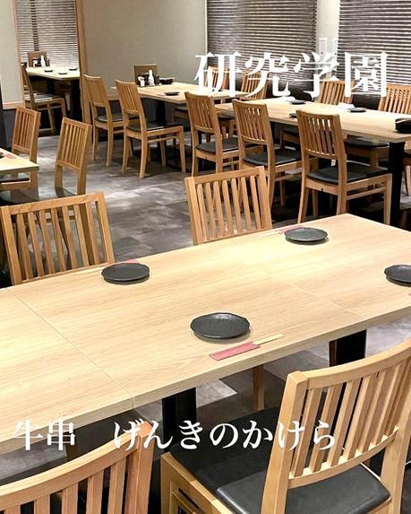 牛串　げんきのかけらのアルバイト・バイト求人情報-04