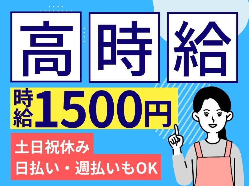 シグマロジスティクス株式会社/SDN