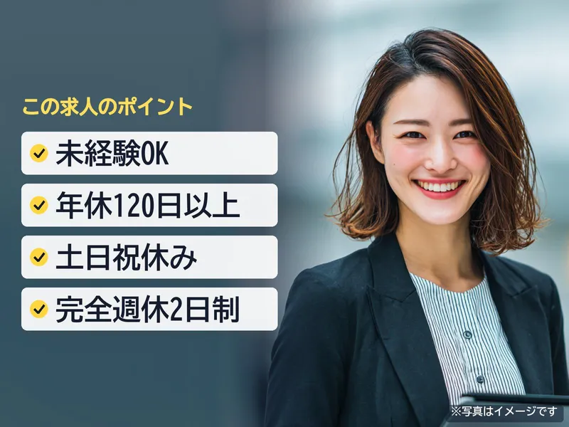 株式会社ゲインの求人・転職情報