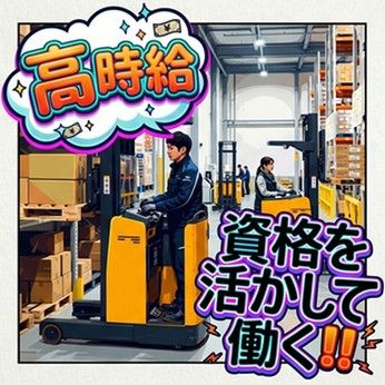 求人画像