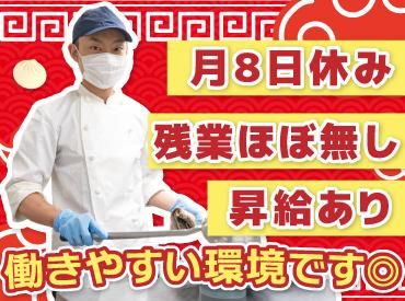 株式会社サプライズの求人・転職情報