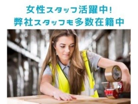 株式会社GOODSMILEのアルバイト・バイト求人情報-02