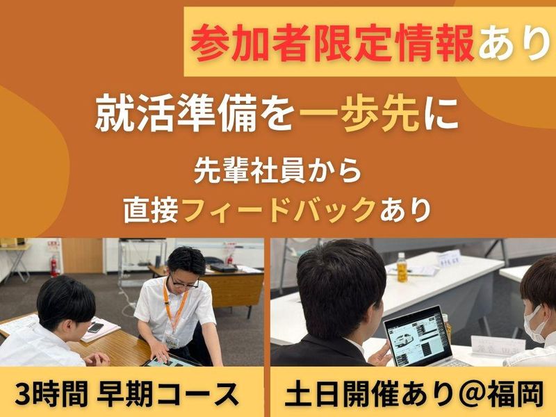 トヨタカローラ博多株式会社