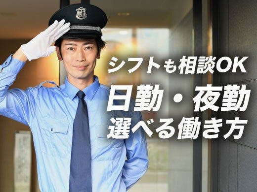 アイング株式会社の求人・転職情報