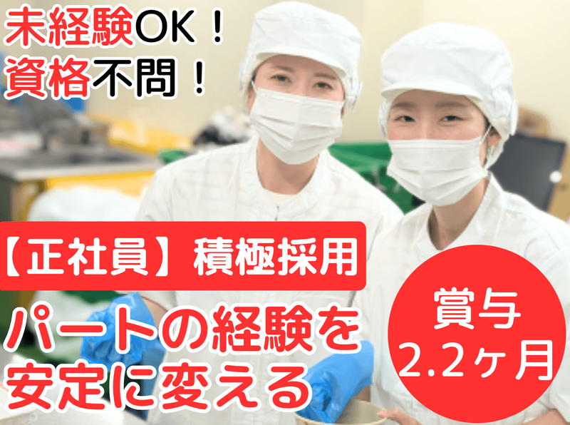 医療法人社団 アルペン会　アルペンリハビリテーション病院の求人・転職情報