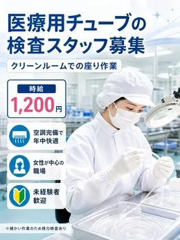 株式会社Harvest Biz Careerのアルバイト・バイト求人情報