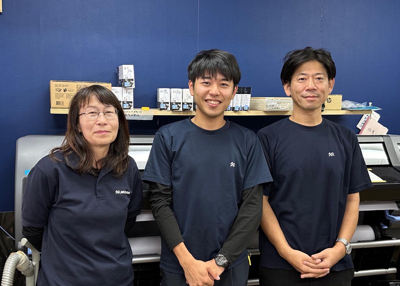 株式会社モダン装美の求人・転職情報