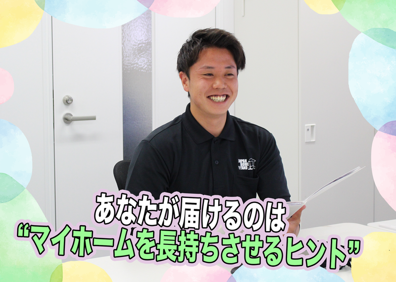 JAPANHOMEWAND株式会社　福岡(JAPAN HOME WAND)のアルバイト・バイト求人情報-04