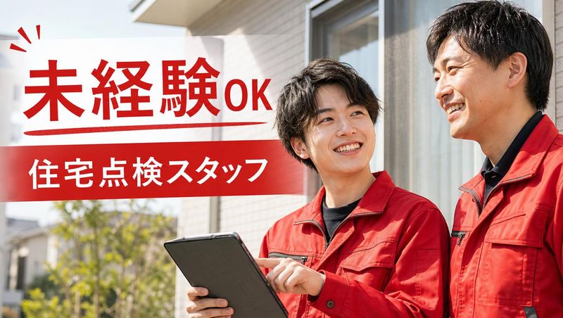 株式会社comamの求人・転職情報