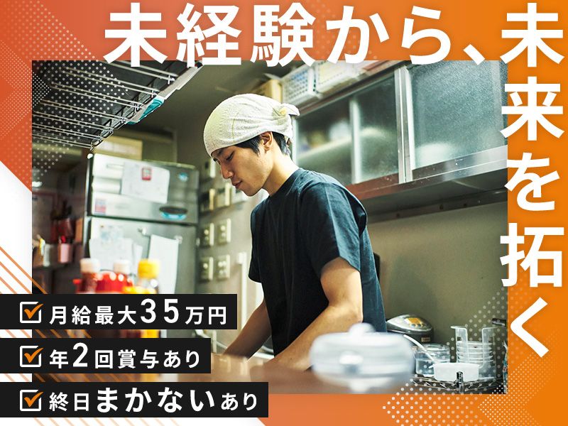 株式会社プロシードの求人・転職情報